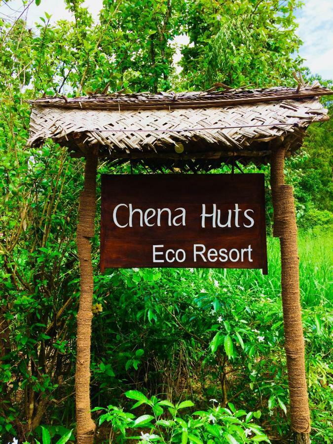 Chena Huts Eco Resort Сигирия Экстерьер фото